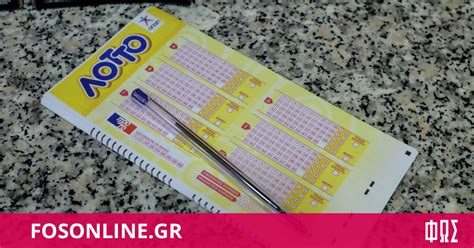 best online lotto greece|Κλήρωση ΛΟΤΤΟ .